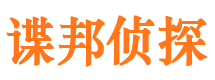 花山市婚姻出轨调查